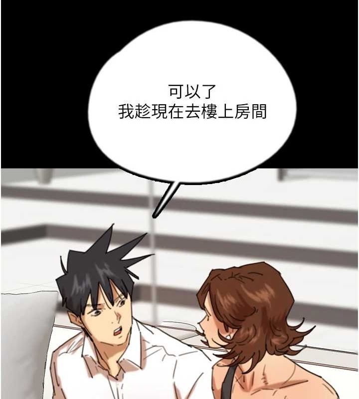 82P - 养父的女儿们