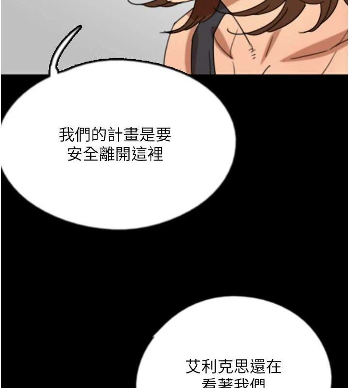 89P - 养父的女儿们