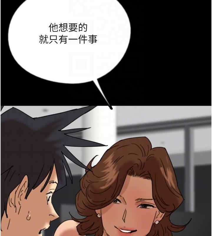 95P - 养父的女儿们