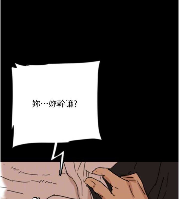 97P - 养父的女儿们