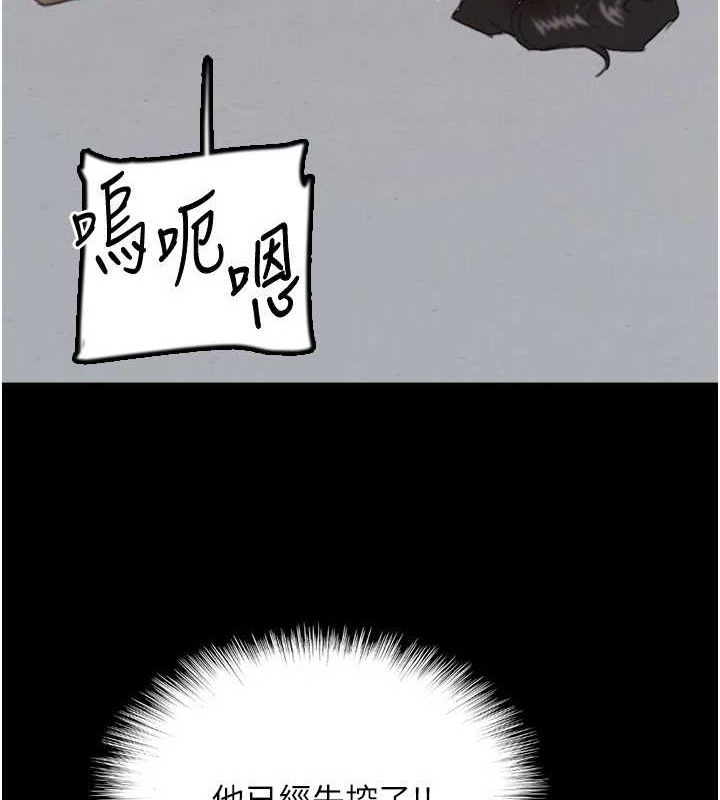 101P - 养父的女儿们