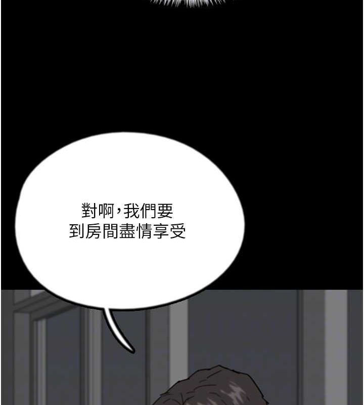 132P - 养父的女儿们
