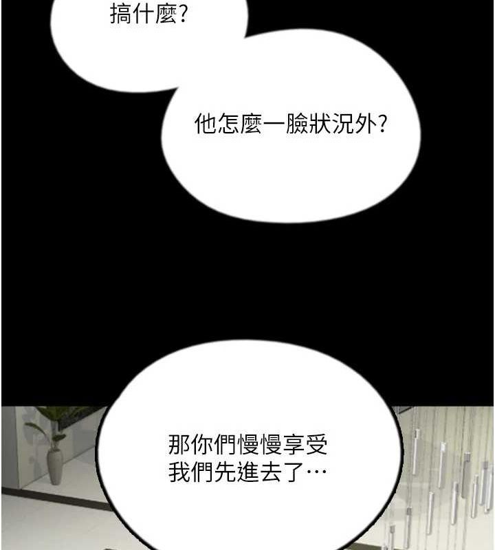 134P - 养父的女儿们