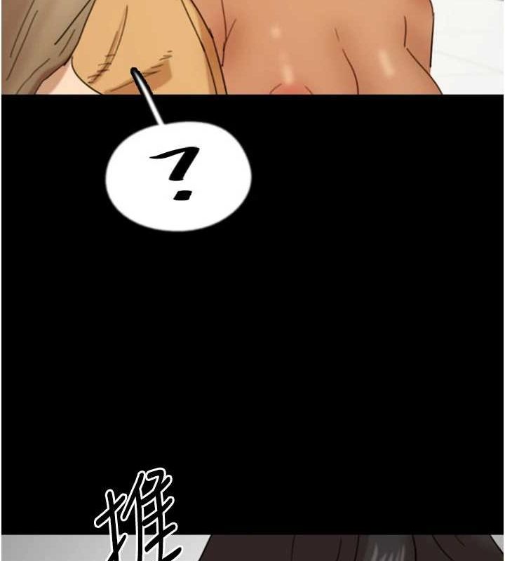 142P - 养父的女儿们