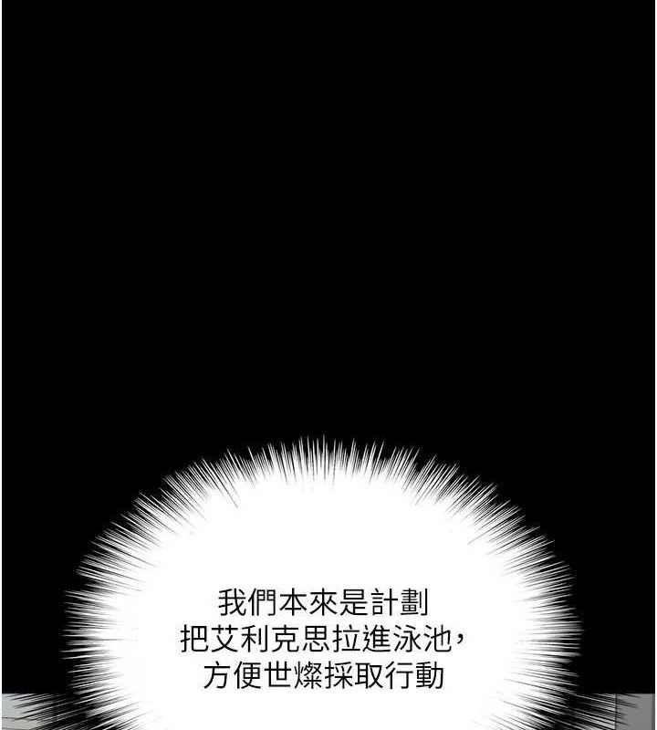 1P - 养父的女儿们