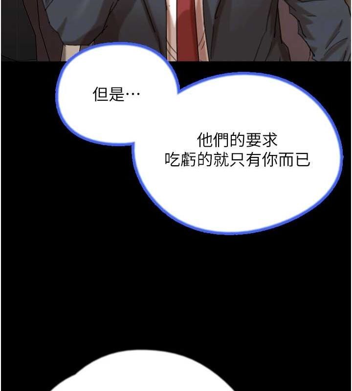 27P - 养父的女儿们