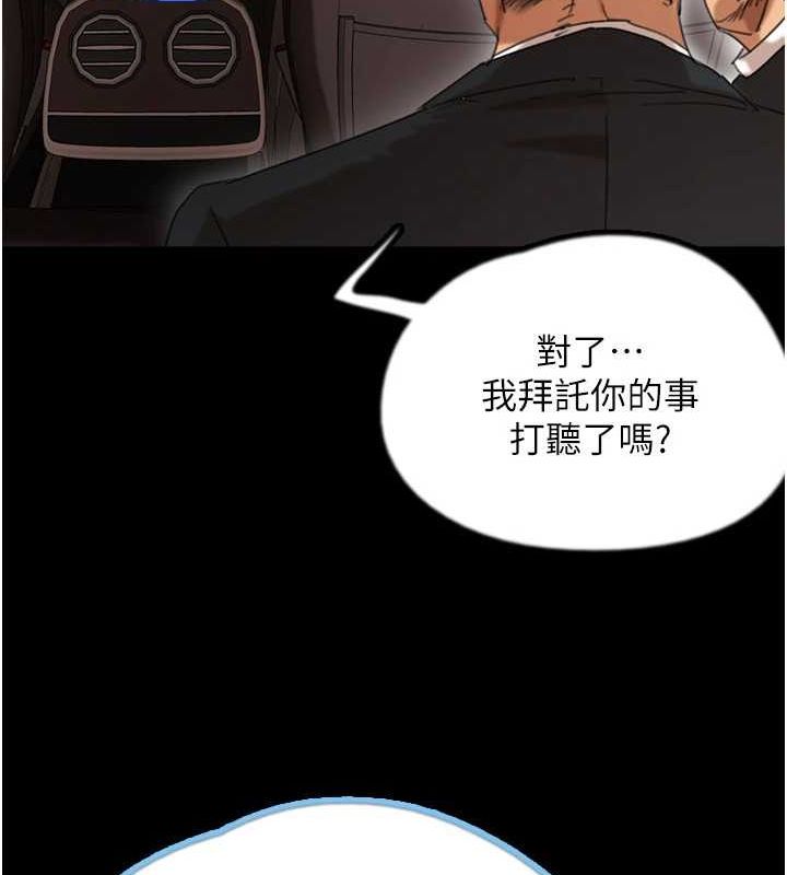 29P - 养父的女儿们