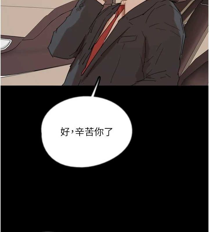 31P - 养父的女儿们