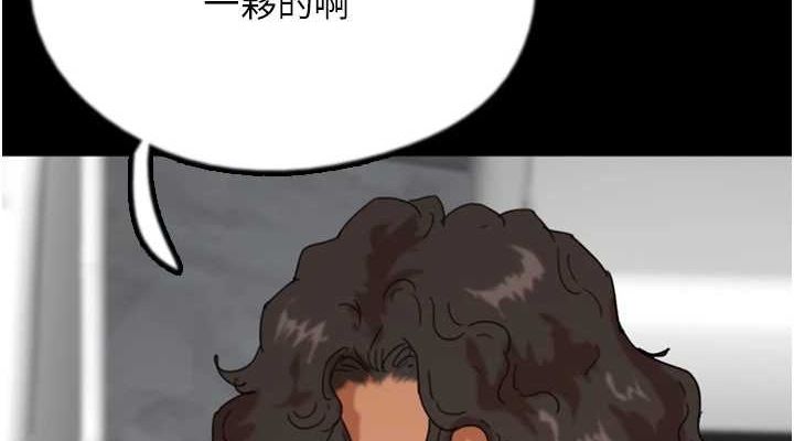 38P - 养父的女儿们