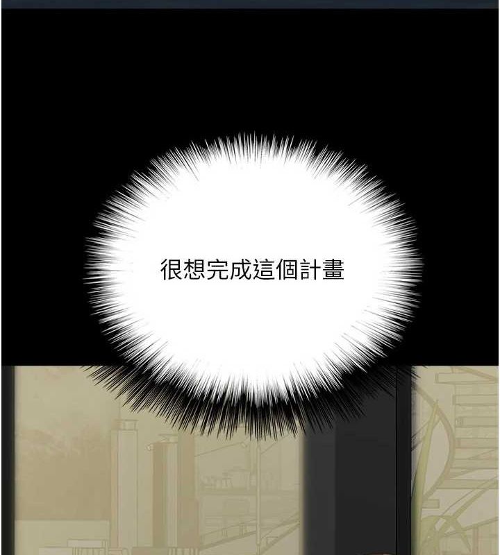6P - 养父的女儿们