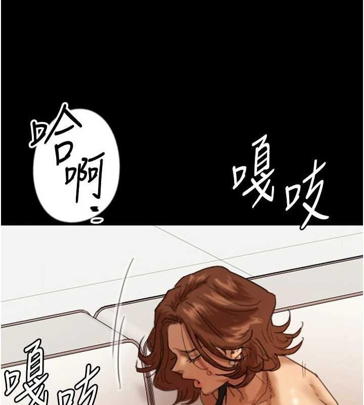 70P - 养父的女儿们