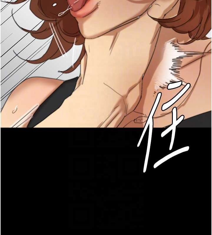 77P - 养父的女儿们