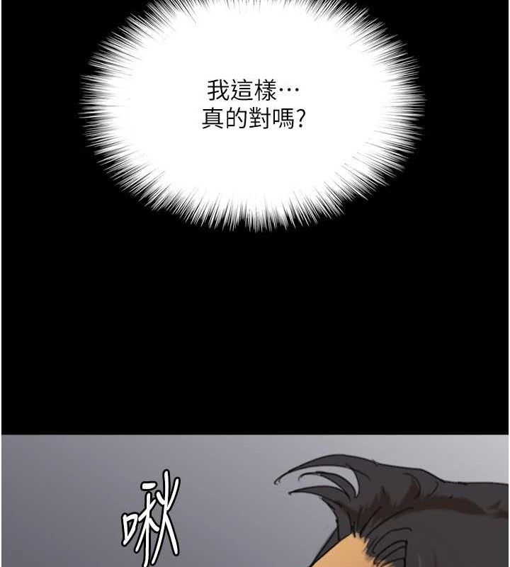 82P - 养父的女儿们