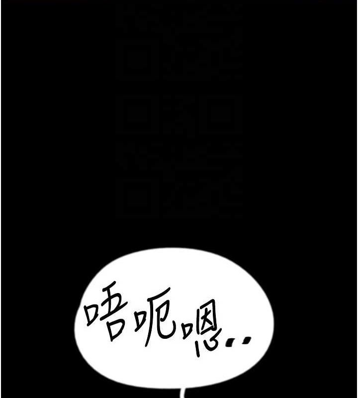 97P - 养父的女儿们
