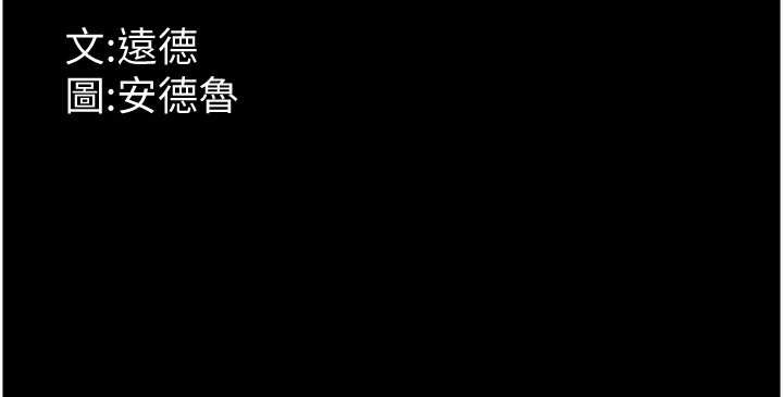 153P - 养父的女儿们