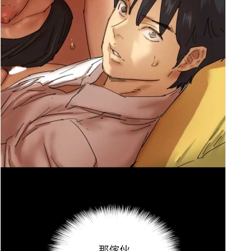 18P - 养父的女儿们