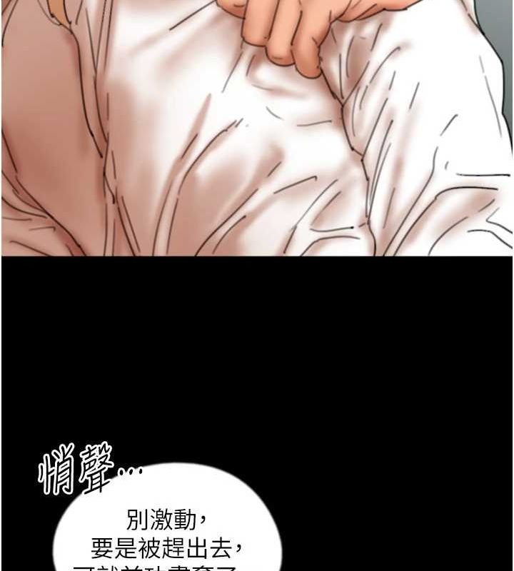 31P - 养父的女儿们