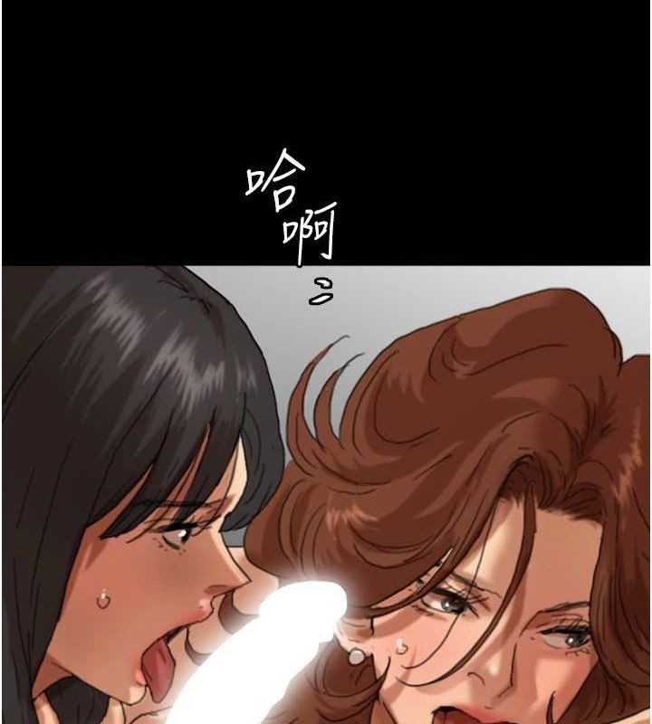 68P - 养父的女儿们