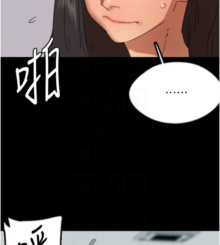 108P - 养父的女儿们