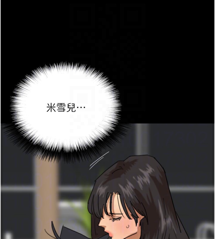 128P - 养父的女儿们