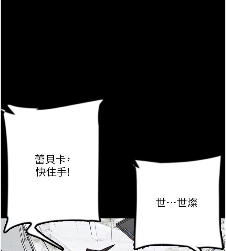 162P - 养父的女儿们