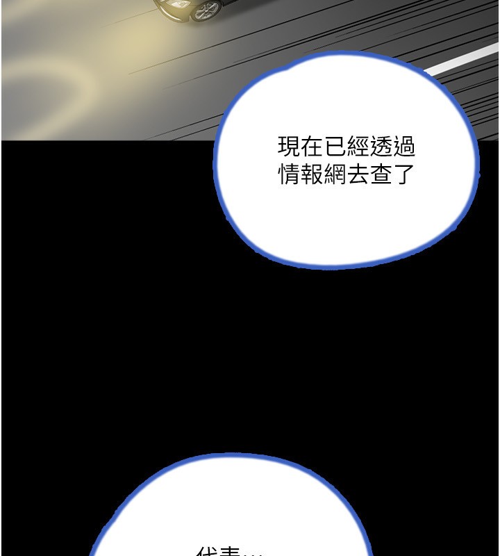 21P - 养父的女儿们