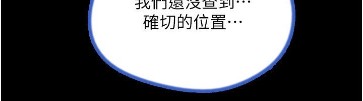 25P - 养父的女儿们