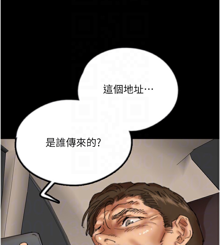 27P - 养父的女儿们