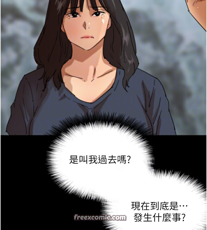 30P - 养父的女儿们