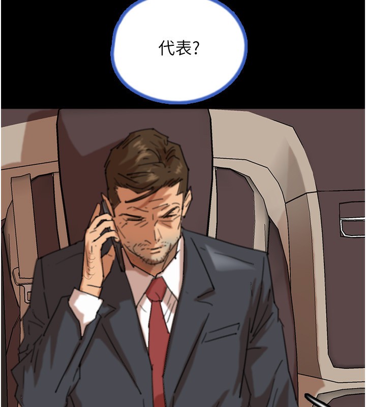 32P - 养父的女儿们
