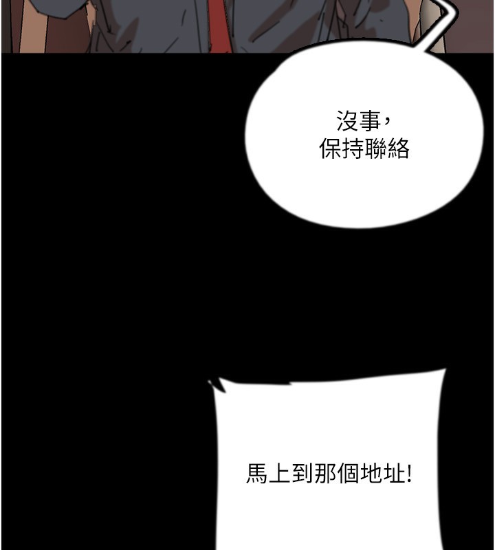 33P - 养父的女儿们