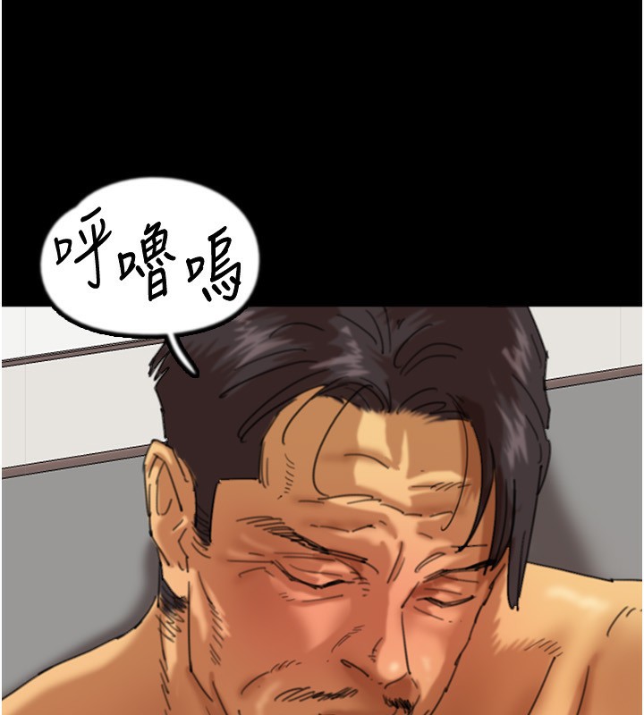 59P - 养父的女儿们