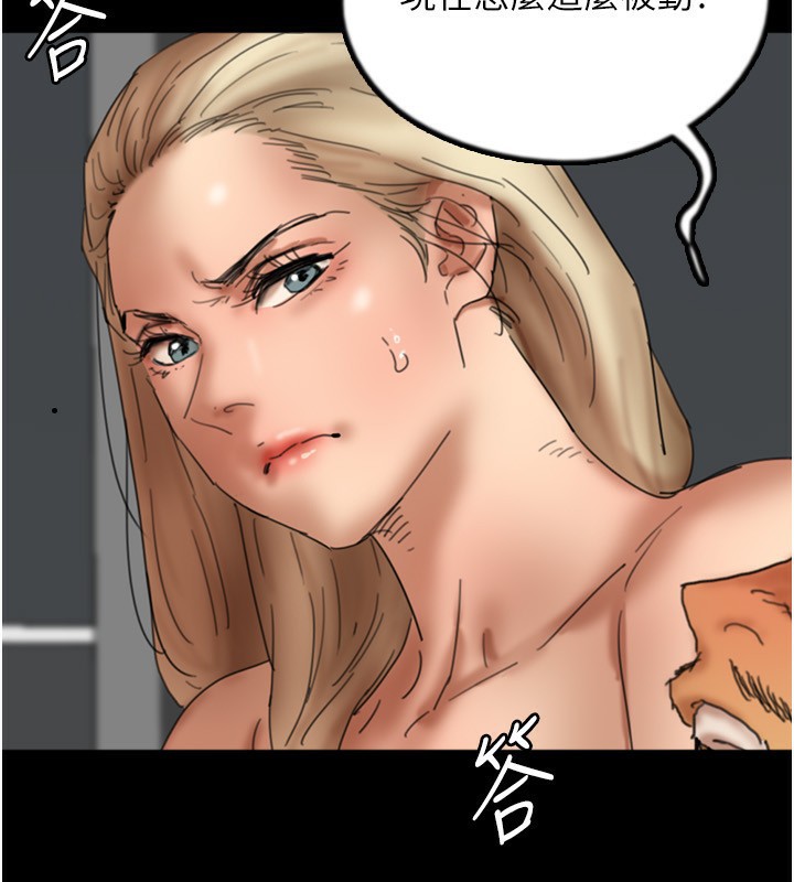 5P - 养父的女儿们