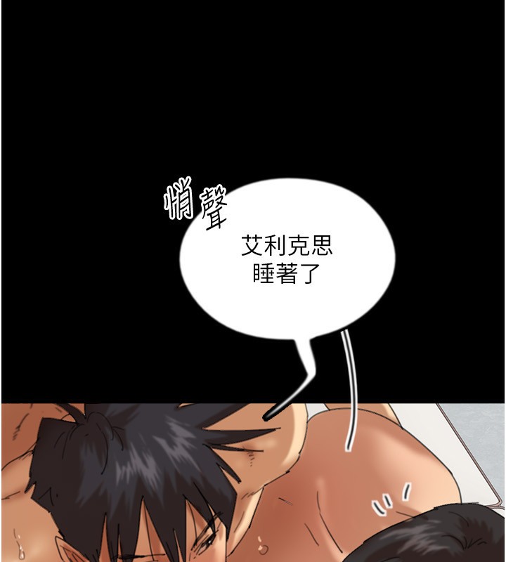 63P - 养父的女儿们
