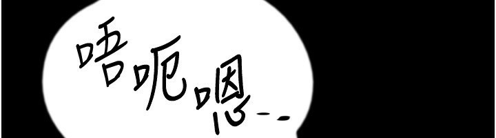 77P - 养父的女儿们