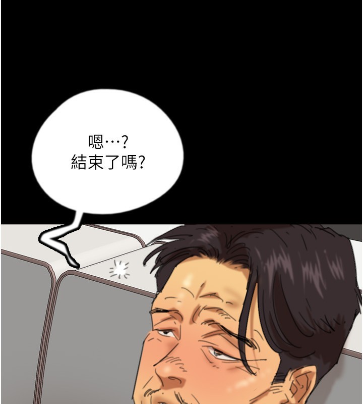 80P - 养父的女儿们