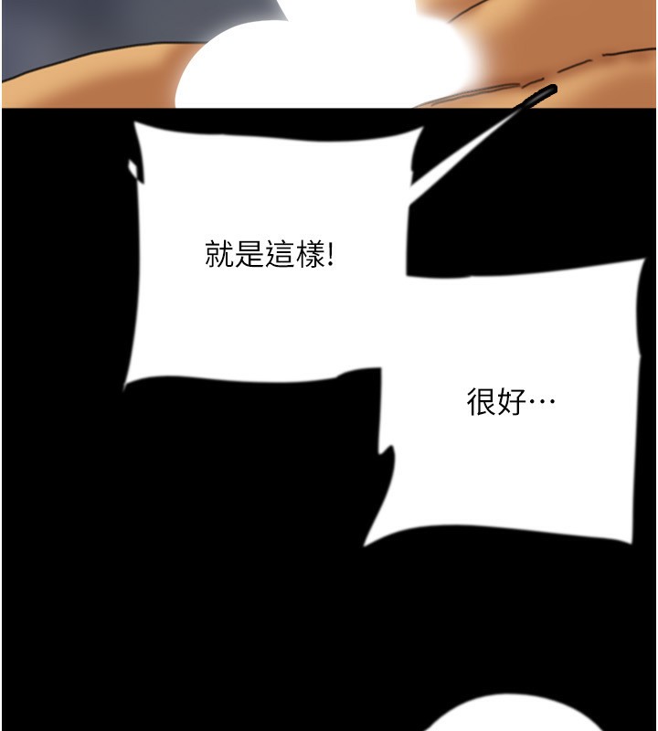 8P - 养父的女儿们