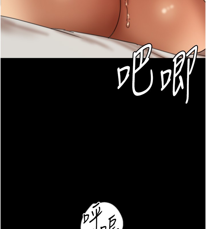92P - 养父的女儿们