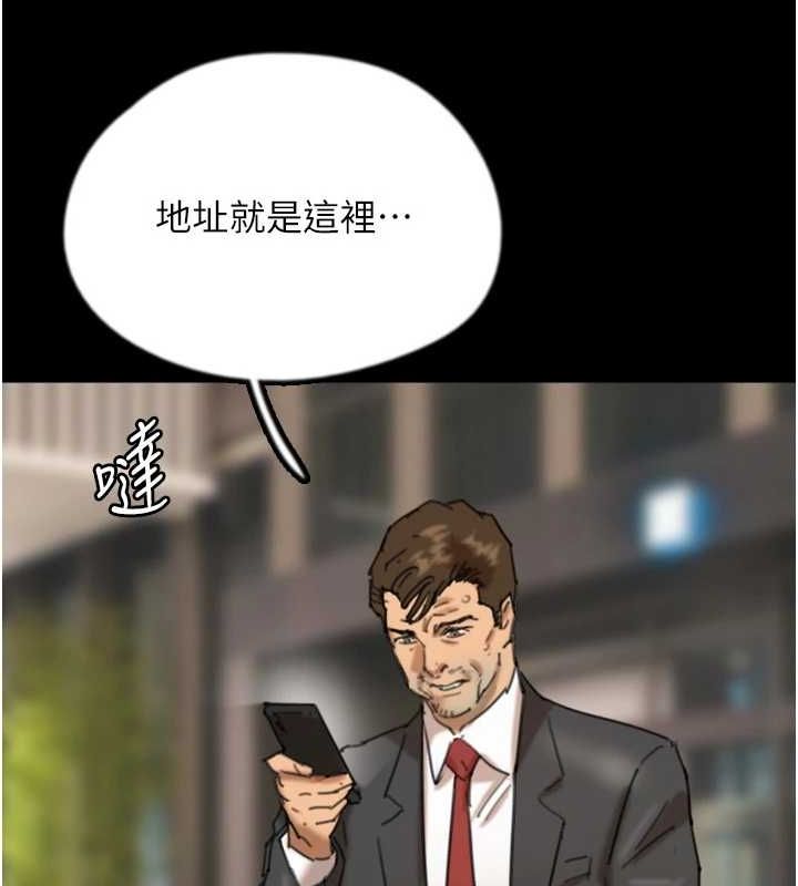 101P - 养父的女儿们