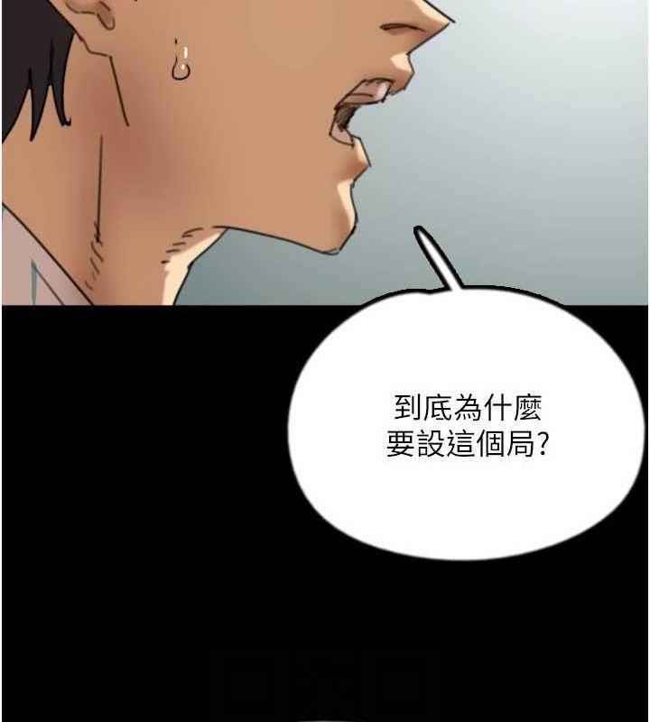124P - 养父的女儿们