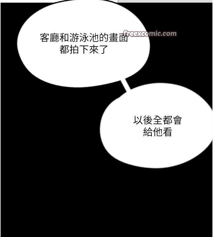 128P - 养父的女儿们