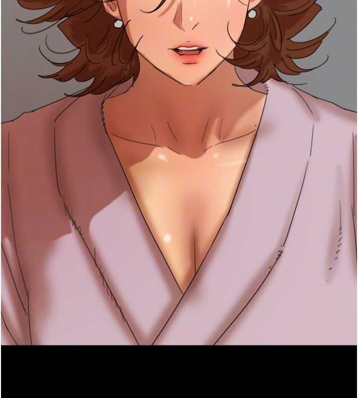 147P - 养父的女儿们