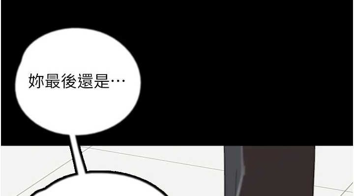 152P - 养父的女儿们