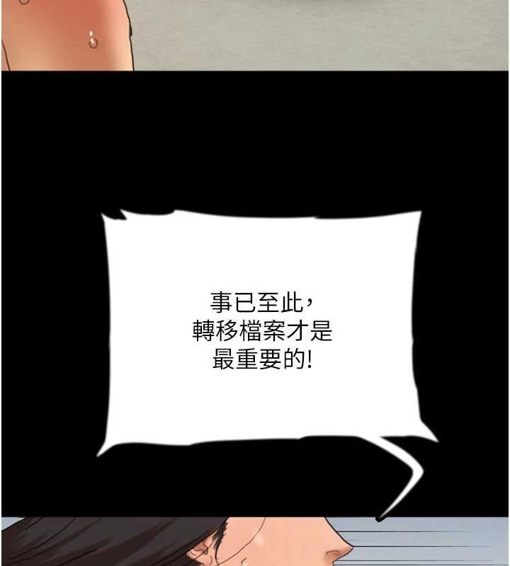40P - 养父的女儿们