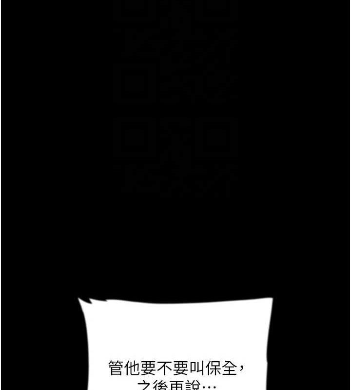 42P - 养父的女儿们