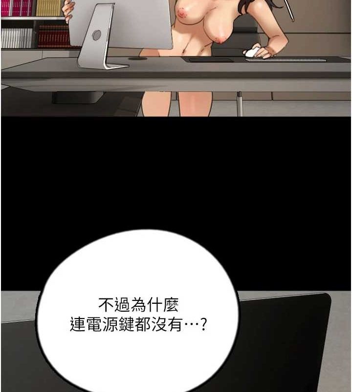 47P - 养父的女儿们