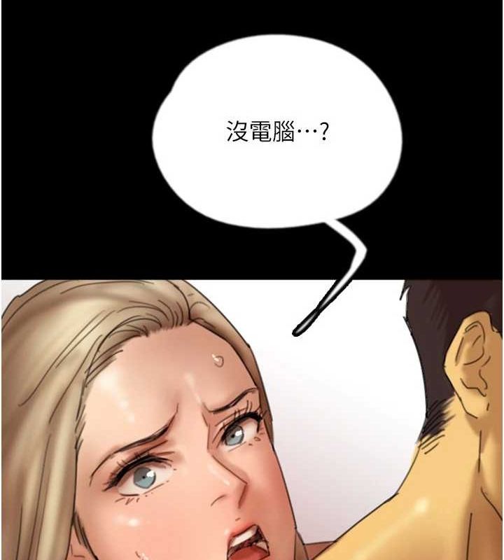 63P - 养父的女儿们