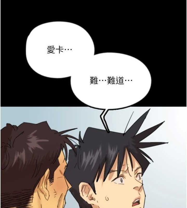 69P - 养父的女儿们