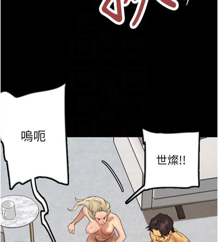 75P - 养父的女儿们