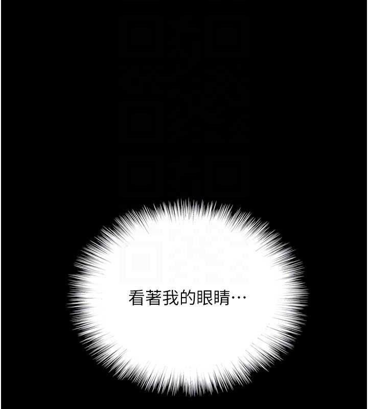101P - 养父的女儿们